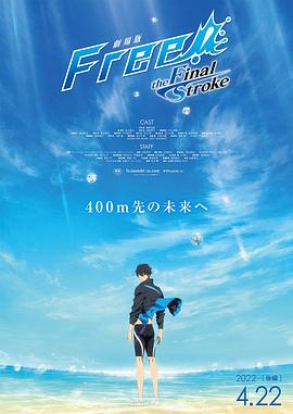 11月26日，世嘉经典游戏改编电影《刺猬索尼克3》（Sonic the Hedgehog 3）发布全新预告。