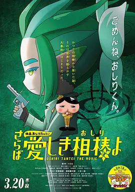 正如库布里克所说：“世界最大的善与恶都来自人，但人为了私欲与目的，往往无法分辨彼此差异。