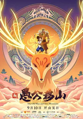 她成了大时代洪流裹挟下的一粒尘埃，而那些裹挟她的、代表各种势力的人，同样也只是时代的尘埃罢了。