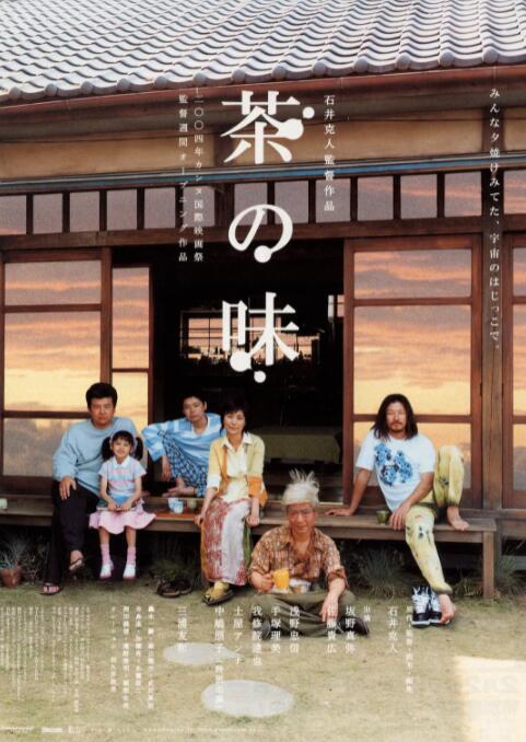 《蜂蜜的针》曝终极预告 袁泉上演除害猎杀法则3453人看过 《阳光女子合唱团》MV上线 A-lin歌唱爱与幸福2103人看过 《天才游戏》曝预告 彭昱畅丁禹兮化身纯恨宿敌2667人看过 《纯真年代的爱情》研讨会 孙千王天辰忆拍摄往3157人看过 新闻首页 电影新闻首页 明星新闻 华语 海外 成龙、梁朝伟、小贝、李栋旭等观战NBA中国赛 日前，25-26赛季NBA季前赛在中国澳门举行，成龙、梁朝伟 、刘嘉玲、任达华、大卫·贝克汉姆、林书豪、李小鹏、李栋旭、刘宪华、杜华、李汶翰等到场观... 《球状闪电》官宣 童瑶、王安宇、杨立新领衔主 9月25日，根据刘慈欣同名小说改编而成的剧集《球状闪电》阵容官宣，由陈思诚监制，戴墨执导，童瑶、王安宇、杨立新领衔主演，周一围、丁勇岱特邀主演，杨玏、... 倪妮、宋威龙外网生图抗打 时装周同场黛米·摩2025-09-24 汤唯、乔贝贝、张婧仪、吴磊等亮相伦敦时装周2025-09-24 演员于朦胧坠楼身亡 杨幂、迪丽热巴等发文悼念2025-09-12 《跛豪》《新上海滩》导演潘文杰逝世 享年69岁2025-09-10 更多 堪比时装周!