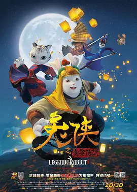 自从2023年，甜茶在《周六夜现场》小品中模仿了戳爷后，两人就互动不断。