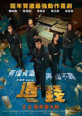 随着一个又一个恐怖事件的展开，影片 《黑司祭们》曝金允锡剧照 身穿神父服拯救少女 2015-10-23 《黑司祭们》日前曝光一组金允锡的角色剧照，金允锡在片中饰演在遭遇怀疑和反对的情况下依旧主持仪式的金神父一角。