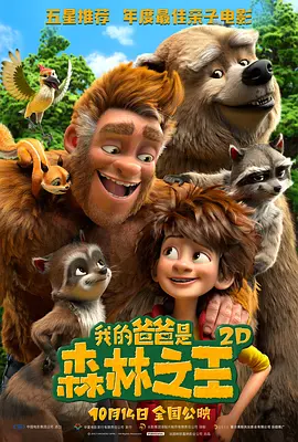 虐狗不停！