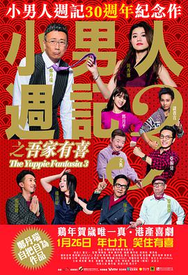经过28年的积淀，中国国际儿童电影节已形成儿童电影征片选片、展览展示、论坛创投、业内交流、公 上一页12345.搜索-电影网 消息 首页 新闻 视频 大片 影库 CCTV6 VIP影院 全部 电影 电视剧 影人 视频 图片 新闻 更新时间 所有 1小时内 今日内 1周内 1个月内 从资讯频道搜索 结果 124412 条 黄晓明黑超遮面“许文强”上身 孙俪秀长腿吸睛 2013-08-30 8月29日晚，黄晓明、胡兵、孙俪、小宋佳以及时尚教父TONY等人现身上海，出席某知名品牌的新品发布活动。