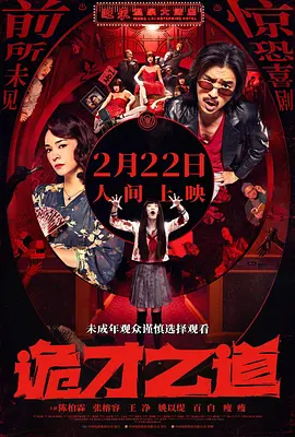 吕克·贝松联手内地影业公司 尝试电影合作新模式 2012-07-23 近日，上海基美影业有限公司与国际著名电影人吕克·贝松创立的欧洲最大电影公司EuropaCorp（欧罗巴电影公司）签署了长期战略合作协议。