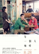 《水饺皇后》取材于“湾仔码头”的创始人臧健和女士的真实经历：在异乡独自带娃面对生存危机的她选择中年创业，重新进入一个新的领域，可以说是十分艰难的。