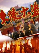 2025-08-31 当灵兽志怪、水墨国风与前沿AI技术相遇，会碰撞出怎样的火花？