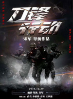 电影中，啵星“技术宅”小欧与地球女孩小钱组成的逃亡二人组更是笑料不断，萌化人心，备受观 2016年电影市场大数据报告 从美人鱼到比利·林恩 2017-01-06 截止2016年12月31日，内地院线全年累计票房455.D动画《疯狂外星人》（Home）在纽约举行了首映式，大牌配音“谢耳朵”吉姆·帕森斯、蕾哈娜和史蒂夫·马丁携手亮相。