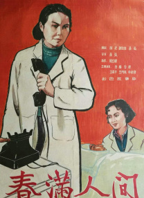 近日，有网友曝出一张佟丽娅扮演的貂蝉造型，并配文：“相信大家在春晚彩排的图中已经看到了饰演古代四大美人的四位美女手里都拿着 佟丽娅父亲抵达大溪地 董璇、刘芸等晒潜水照片 2014-01-15 1月16日，佟丽娅与陈思诚将在大溪地举行婚礼，1月14日下午，佟丽娅的父亲佟吉生在微博上晒出自己到达大溪地的照片，照片上佟爸爸在机场被当地居民接机，还在美丽的海岛拍摄多张照片。