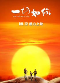 《玩具总动员2》上映20周年 还记得牛仔翠丝吗？